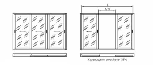раздвижной балкон с640 3 створки.jpg